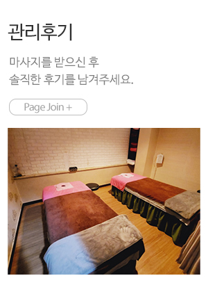 다온테라피_메인링크_관리후기