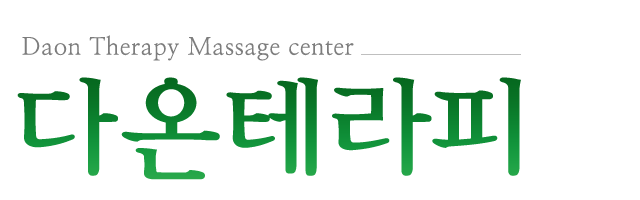 다온테라피_로고